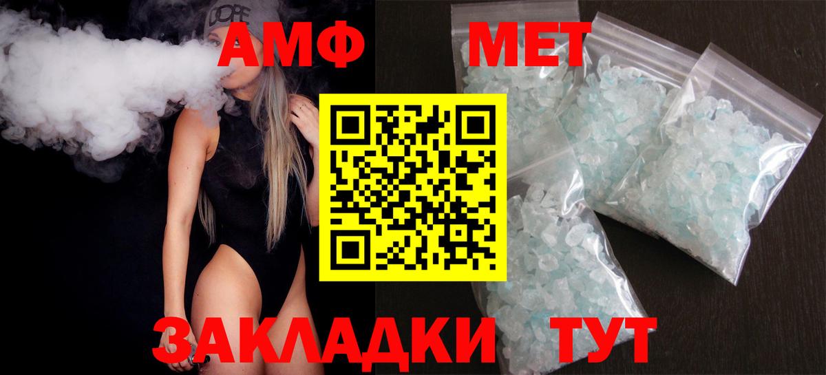 Амфетамин 98% Скопин