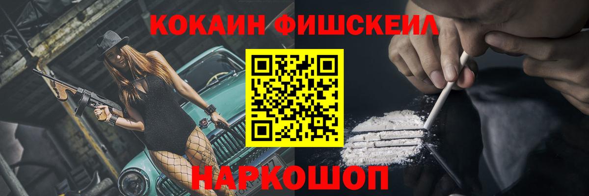 Скопин  Cocaine Боливия  Cocaine  Вход с VPN  Кокаин Боливия 