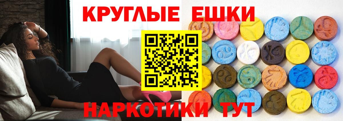 Ecstasy louis Vuitton  Вход с VPN  Скопин 