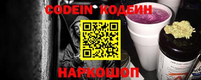 стафф Обь