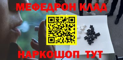 гидра Обнинск