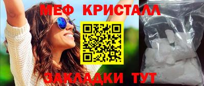 гидра Обнинск