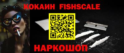 гидра Обнинск
