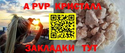 стафф Обь