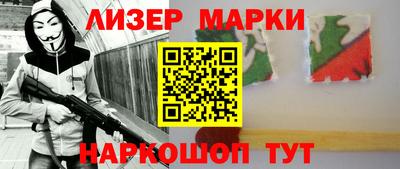 гидра Обнинск
