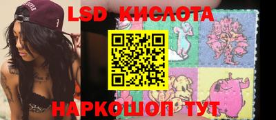 синтетический гашиш Нягань