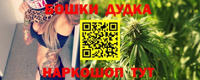 синтетический гашиш Нягань