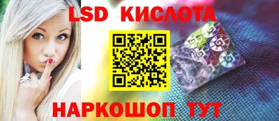 синтетический гашиш Нягань