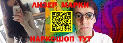 гидра Обнинск