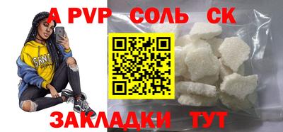стафф Обь