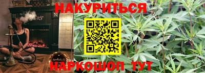 гидра Обнинск