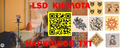 синтетический гашиш Нягань