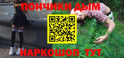 гидра Обнинск