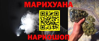 синтетический гашиш Нягань