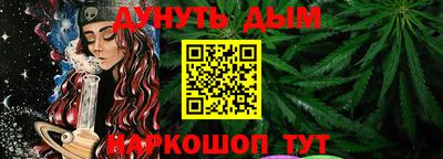 синтетический гашиш Нягань