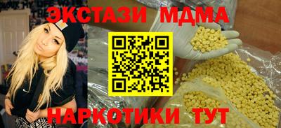 синтетический гашиш Нягань