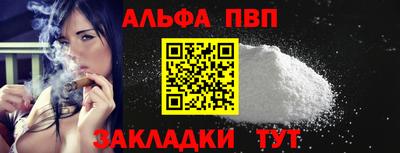 стафф Обь