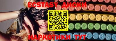 гидра Обнинск