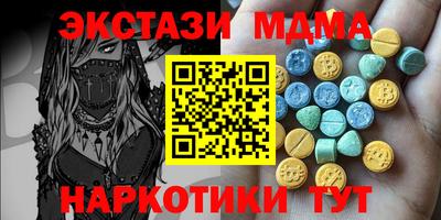 синтетический гашиш Нягань