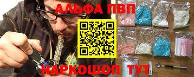 синтетический гашиш Нягань