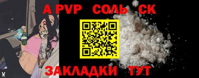 синтетический гашиш Нягань