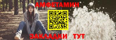 гидра Обнинск