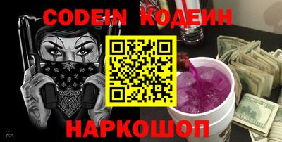 стафф Обь