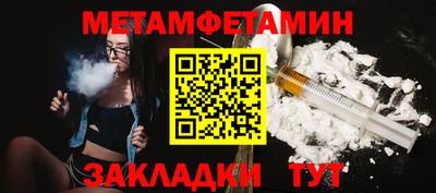 стафф Обь