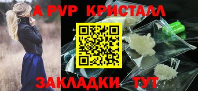 синтетический гашиш Нягань