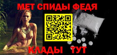 стафф Обь