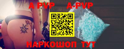 стафф Обь