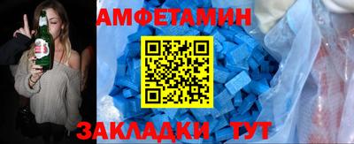 гидра Обнинск