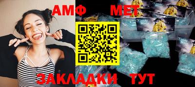 стафф Обь