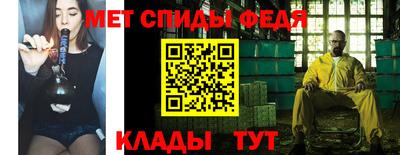стафф Обь