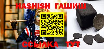 гидра Обнинск