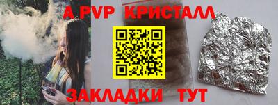 гидра Обнинск