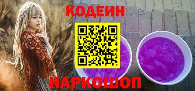 марки nbome Новозыбков