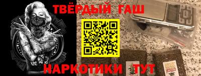 гидра Обнинск