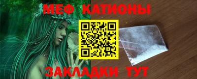 стафф Обь