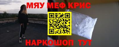 стафф Обь