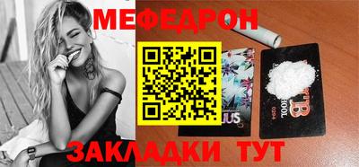 гидра Обнинск