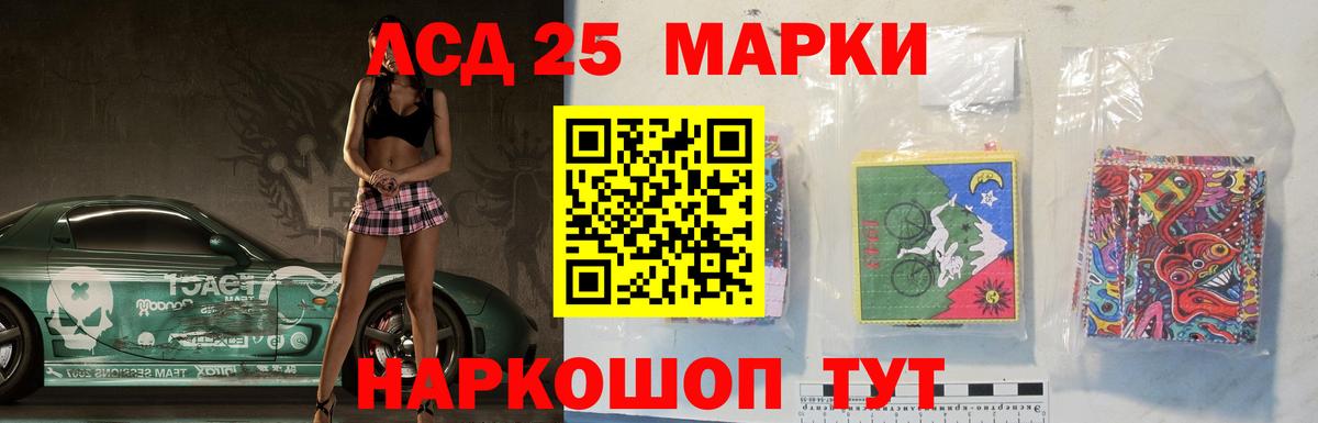 ЛСД экстази кислота  Вход с VPN  Скопин  Лсд 25 экстази  Лсд 25 экстази ecstasy 