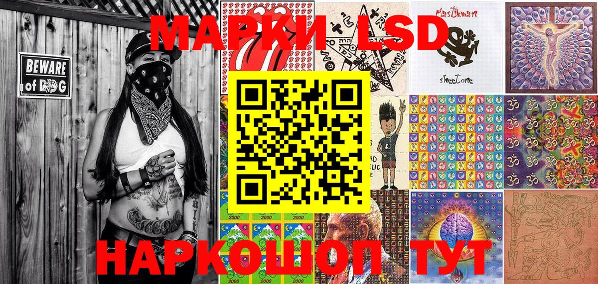Скопин  Марки NBOMe 1,5мг  цены   Марки NBOMe 1,5мг  Вход с VPN 