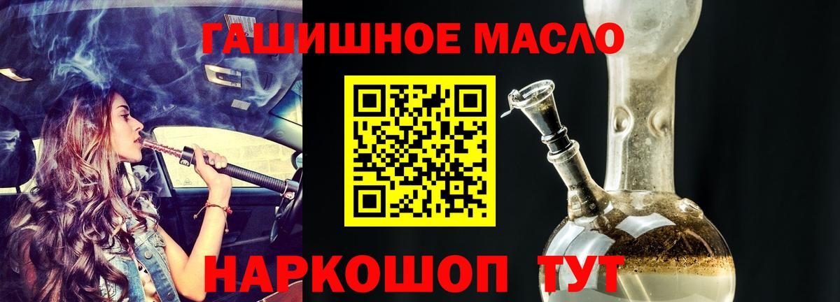 ТГК концентрат Скопин