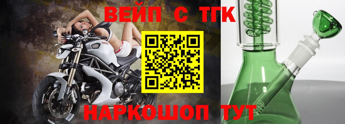 Скопин  Дистиллят ТГК THC oil  Вход с VPN 