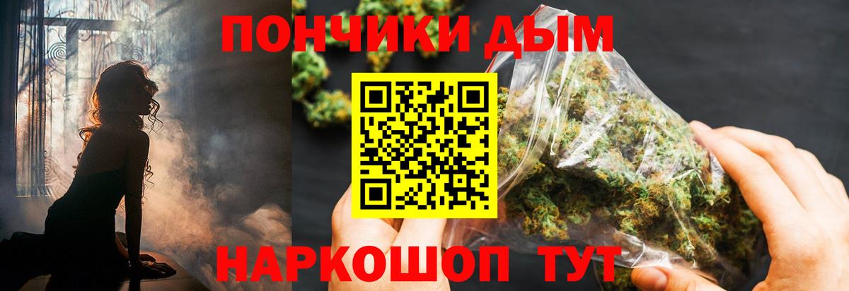 Марихуана марихуана  МАРИХУАНА MAZAR  Бошки Шишки планчик  Конопля марихуана  Вход с VPN  Скопин 
